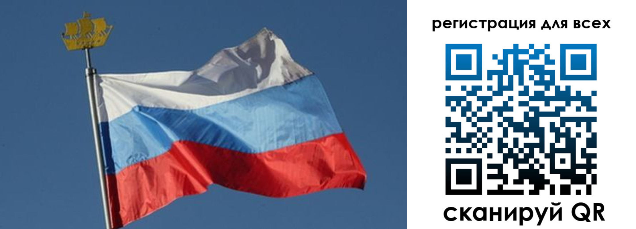 прописка от собственника в Отрадном